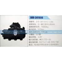 三一重工攪拌車方向機(jī)總成60023081