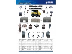 8201-619510-20,紅巖新金剛倒車鏡總成左右,丹陽市華耀佳誠汽車零部件有限公司