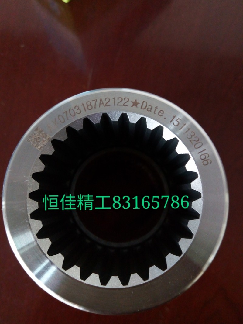 WG9981320140,后半軸齒輪,濟(jì)南恒佳精工汽車(chē)零部件有限公司