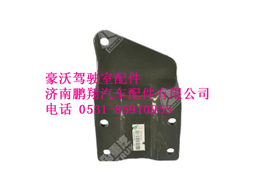 wg9719821029-0豪沃限位拉帶支座,wg9719821029-0豪沃限位拉帶支座,濟南鵬翔汽車配件有限公司