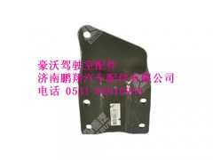 wg9719821029-0豪沃限位拉帶支座,wg9719821029-0豪沃限位拉帶支座,濟南鵬翔汽車配件有限公司