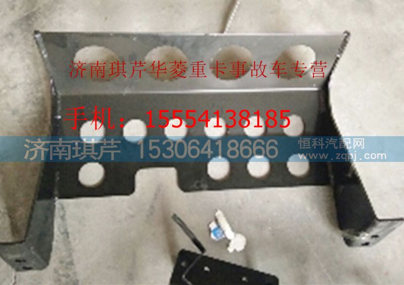 ,華菱水箱下護(hù)板,濟(jì)南琪芹汽車配件銷售中心