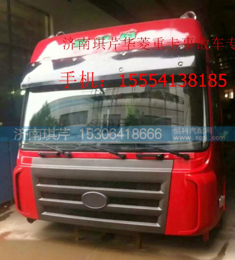 ,華菱歐款高頂駕駛室總成,濟南琪芹汽車配件銷售中心