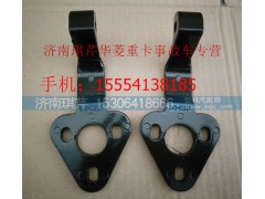 ,華菱面板合頁,濟南琪芹汽車配件銷售中心