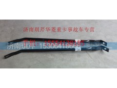 ,華菱冷凝器拉桿,濟(jì)南琪芹汽車(chē)配件銷(xiāo)售中心