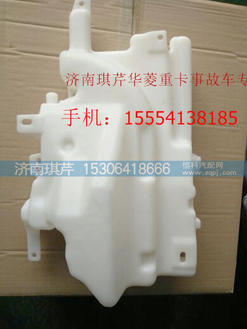 ,華菱寬體噴水壺,濟(jì)南琪芹汽車配件銷售中心