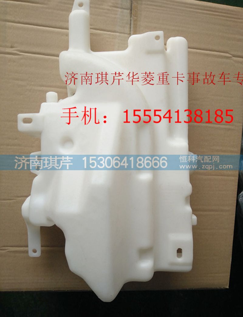 ,華菱寬體噴水壺,濟(jì)南琪芹汽車配件銷售中心