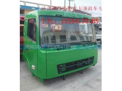,華菱寬體駕駛室總成,濟南琪芹汽車配件銷售中心
