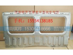 ,華菱后圍總成,濟南琪芹汽車配件銷售中心