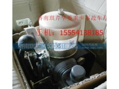 ,華菱電動(dòng)舉升泵,濟(jì)南琪芹汽車配件銷售中心