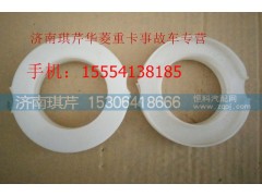 ,華菱彈簧座圈,濟(jì)南琪芹汽車配件銷售中心