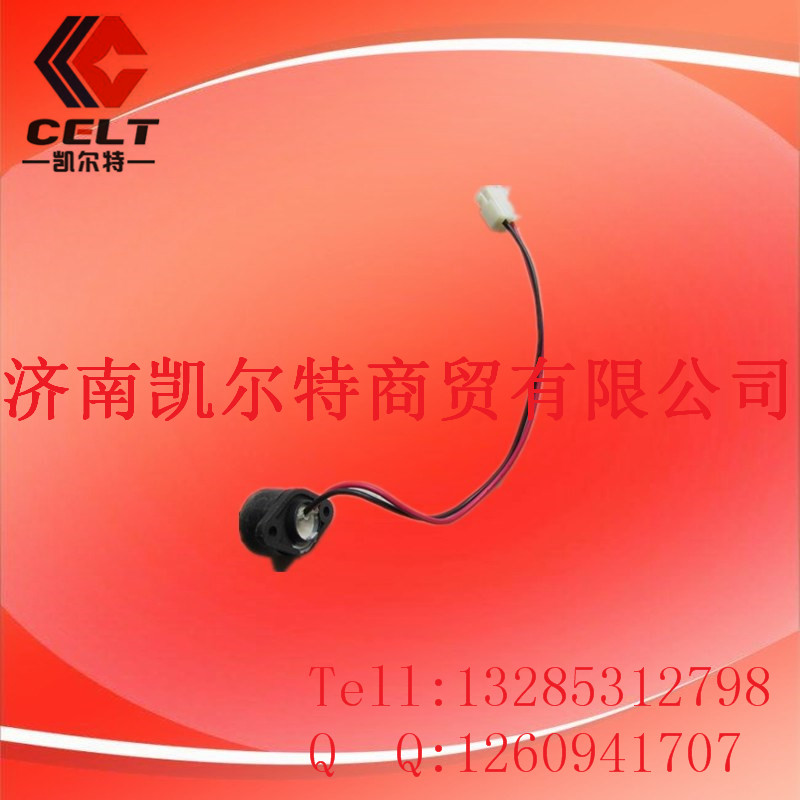 WG9719710002,07款熄火,濟(jì)南凱爾特商貿(mào)有限公司