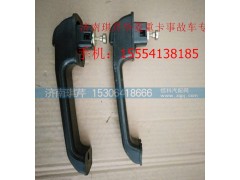 ,華菱車門外把手,濟(jì)南琪芹汽車配件銷售中心