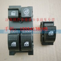 華菱車門升降開(kāi)關(guān)