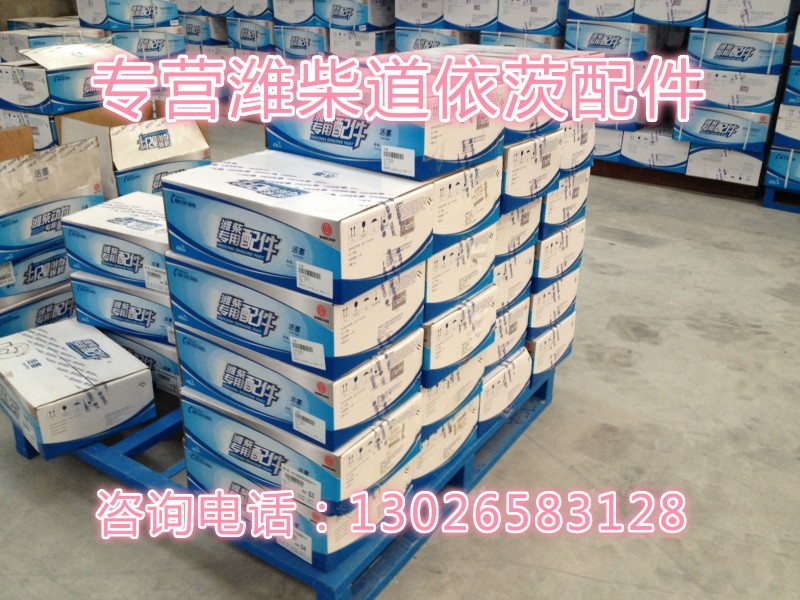 13031929,燃油濾清器支架,濟南唱響汽配