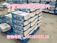 13031929,燃油濾清器支架,濟南唱響汽配