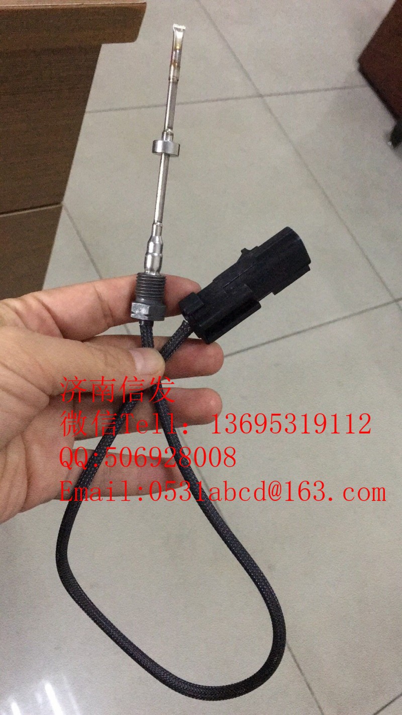 2897761歐曼康明斯排氣溫度傳感器濟(jì)南信發(fā),2897761歐曼康明斯排氣溫度傳感器濟(jì)南信發(fā),濟(jì)南信發(fā)汽車配件有限公司