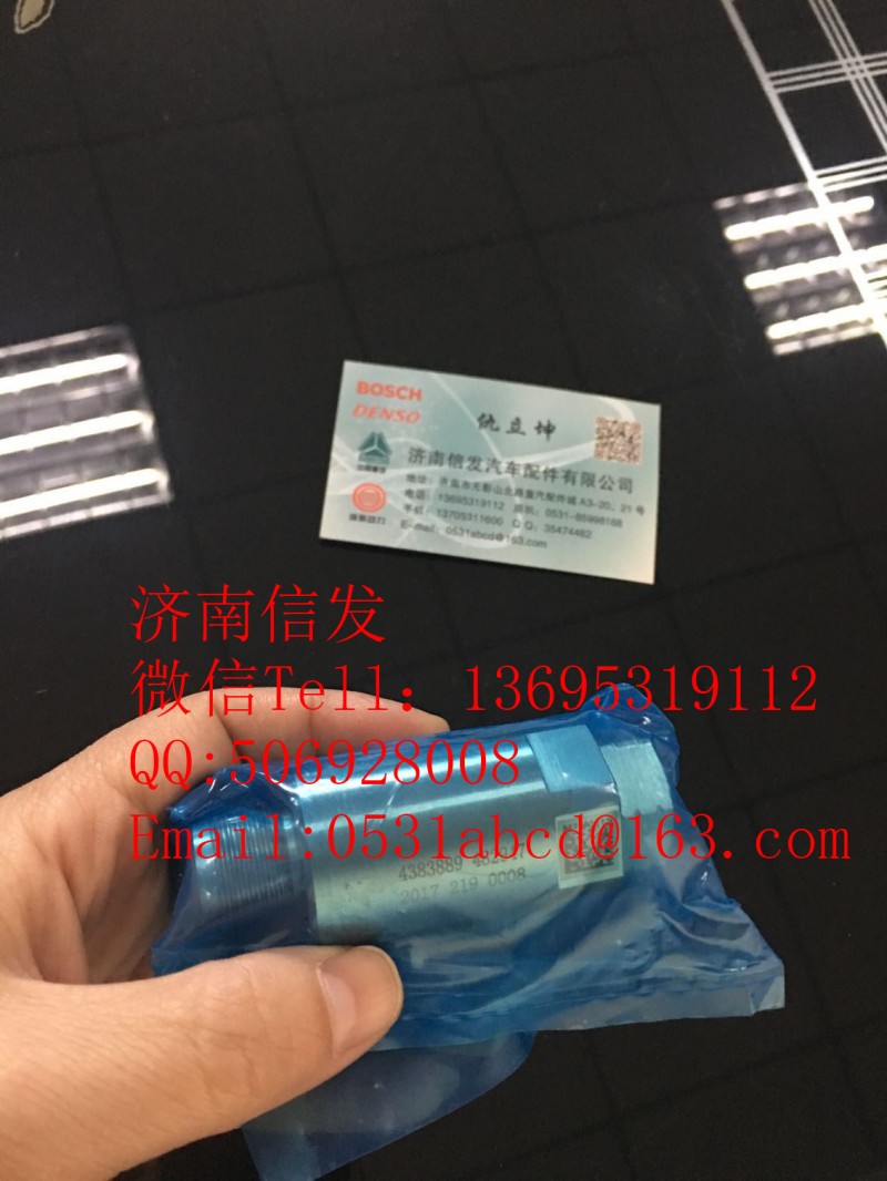 4383889康明斯泄壓閥濟南信發(fā),4383889康明斯泄壓閥濟南信發(fā),濟南信發(fā)汽車配件有限公司