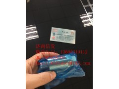 4383889康明斯泄壓閥濟南信發(fā),4383889康明斯泄壓閥濟南信發(fā),濟南信發(fā)汽車配件有限公司