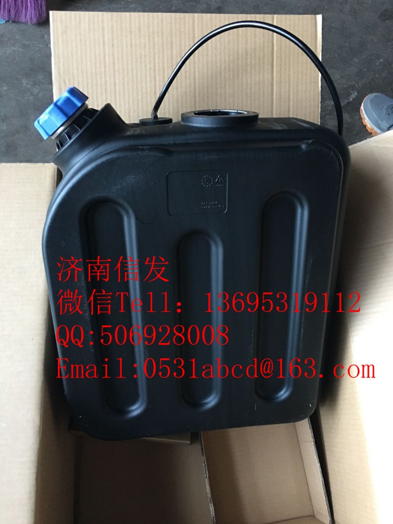 JKT00494康明斯尿素箱濟(jì)南信發(fā)/JKT00494康明斯尿素箱濟(jì)南信發(fā)