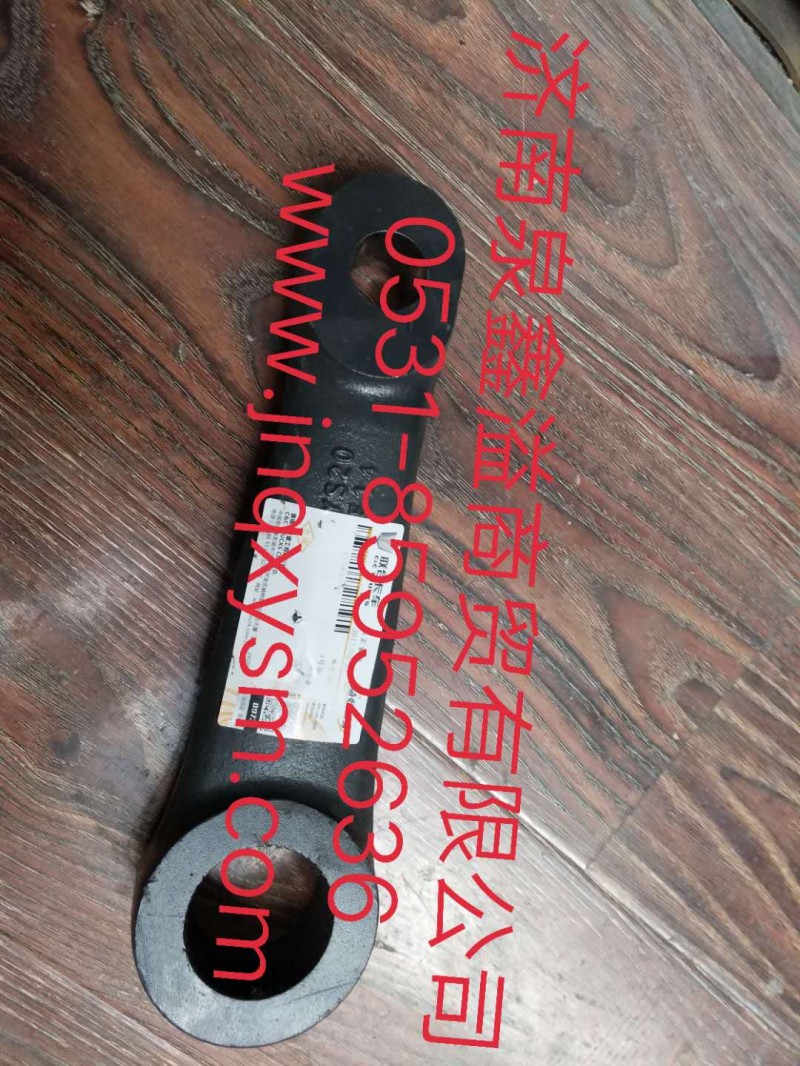 100340100003,轉向垂臂,濟南泉鑫溢商貿有限公司