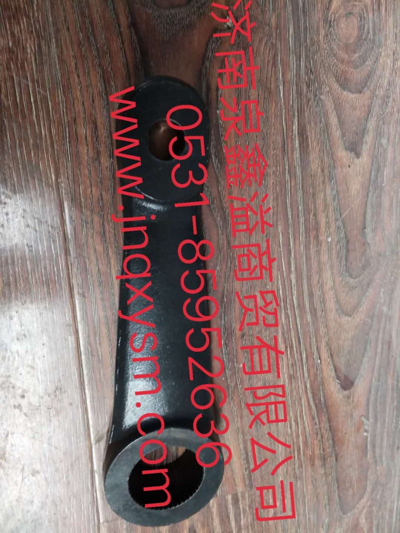 100340100003,轉向垂臂,濟南泉鑫溢商貿有限公司