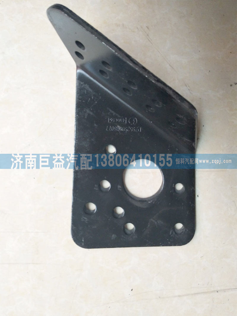 DZ95259538076,散熱器保護柵左固定支架,濟南盛偉汽配