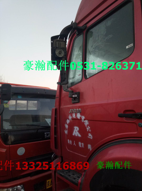 豪瀚駕駛室豪瀚配件  豪瀚車架 豪瀚翼子板/WG1651230030 WG1651230040