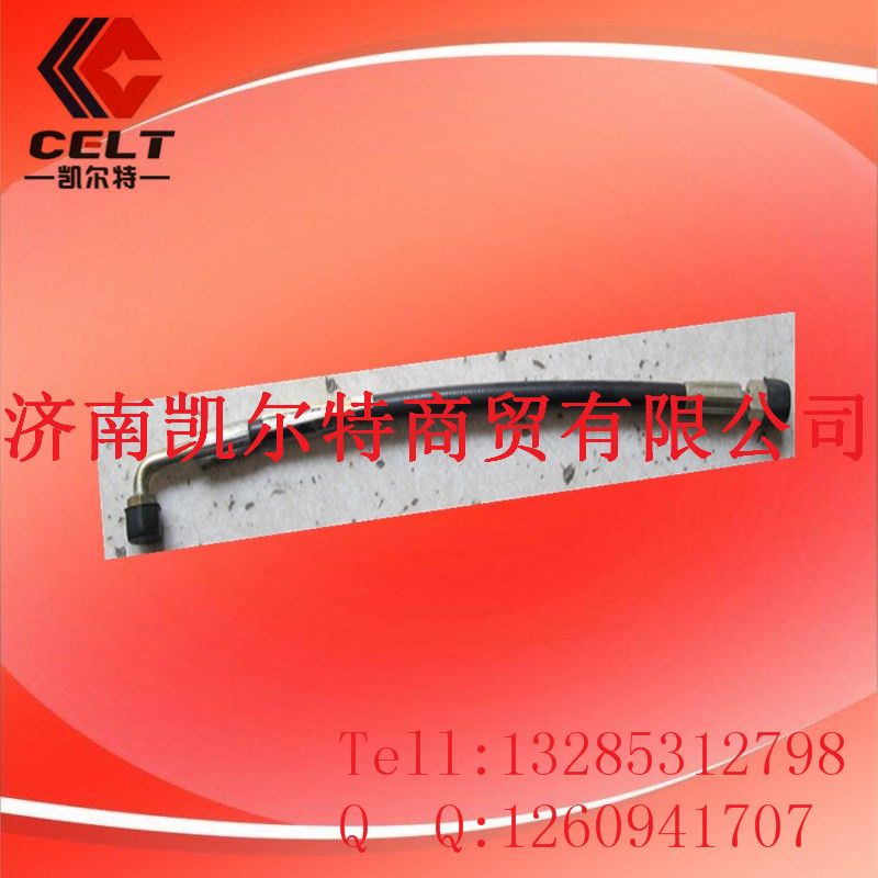 WG9925820212,A7單彎低壓軟管,濟(jì)南凱爾特商貿(mào)有限公司