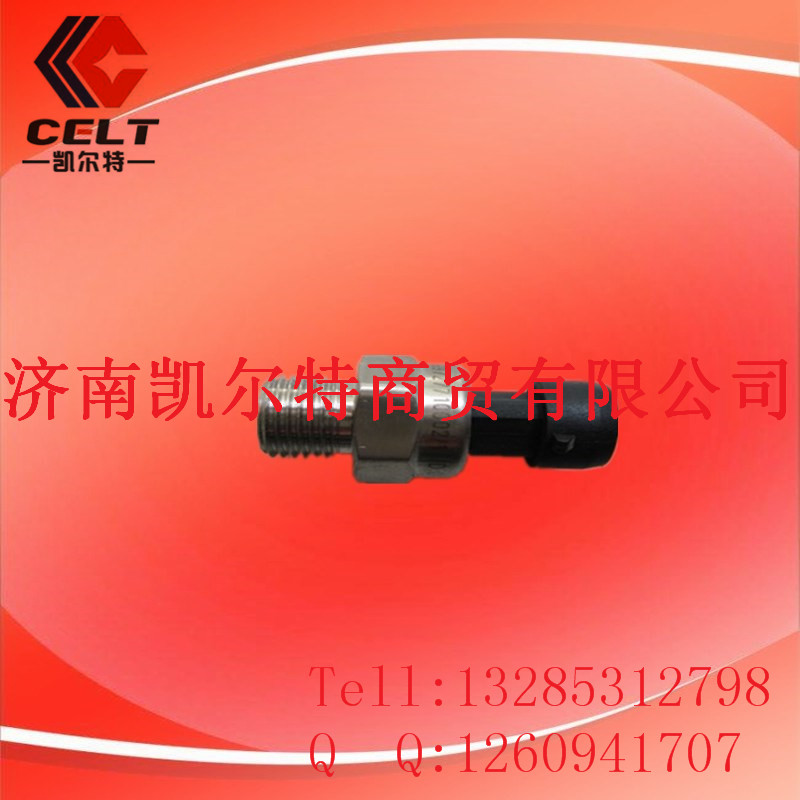 供應(yīng)重汽配件WG9727710002HOWO氣壓傳感/WG9727710002