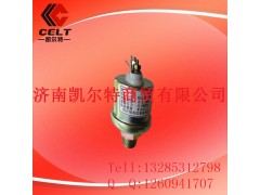 VG1500090051,JSTR機油壓力傳感器,濟南凱爾特商貿(mào)有限公司