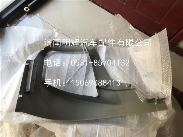 重汽王牌重卡W5G保險杠右段/