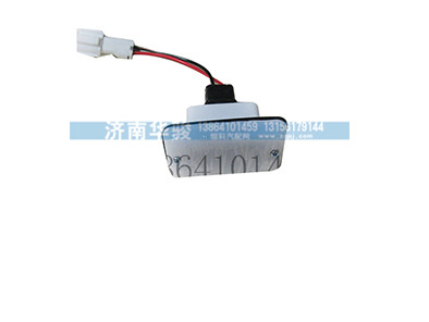 37AD-64010,踏步燈總成,濟南華駿汽車貿(mào)易有限公司