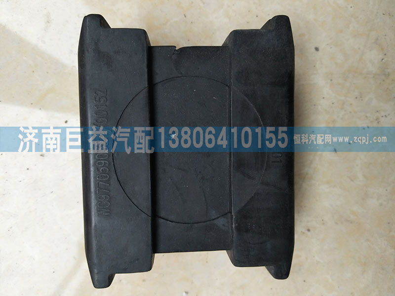 WG9770590324,減震塊,濟南盛偉汽配