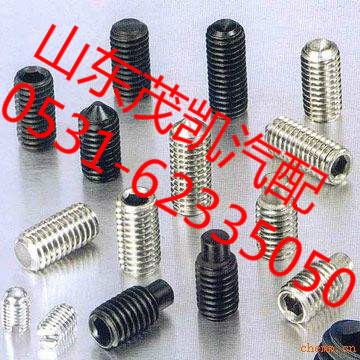 Q2821030,豪沃開(kāi)槽平端緊定螺釘,山東茂凱商貿(mào)有限公司