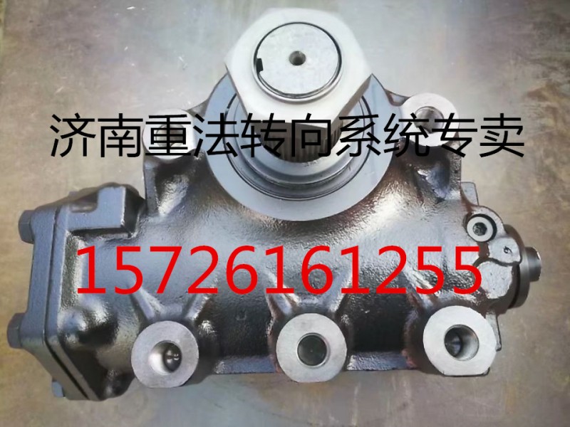 WG9131478228,方向機(jī),濟(jì)南聯(lián)達(dá)汽車進(jìn)出口貿(mào)易有限公司