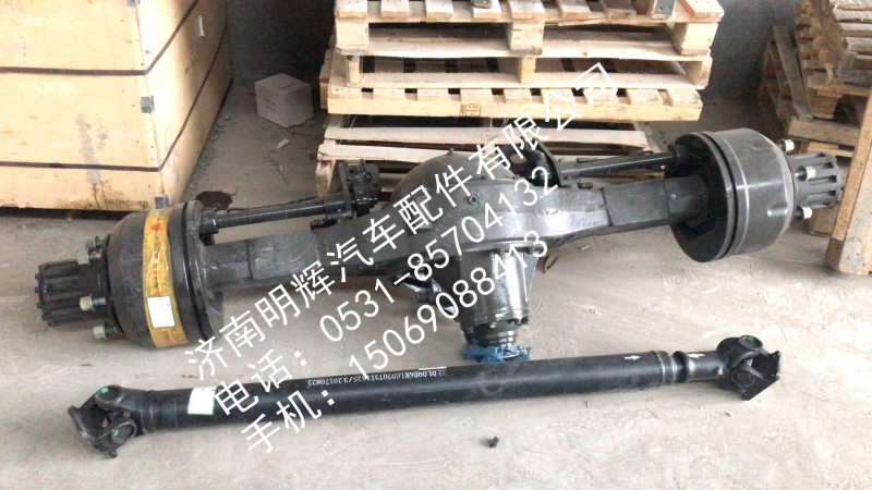 重汽豪沃輕卡配件傳動(dòng)軸總成/LG9707311625