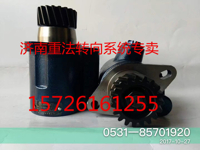 612600130257,轉向泵,濟南聯達汽車進出口貿易有限公司