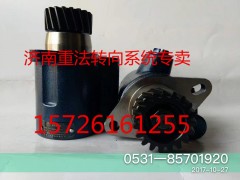 612600130257,轉向泵,濟南聯達汽車進出口貿易有限公司