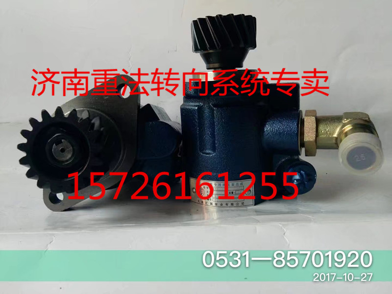 3407020-D614 解放新大威轉(zhuǎn)向助力泵 濟(jì)南供應(yīng)/3407020-D614