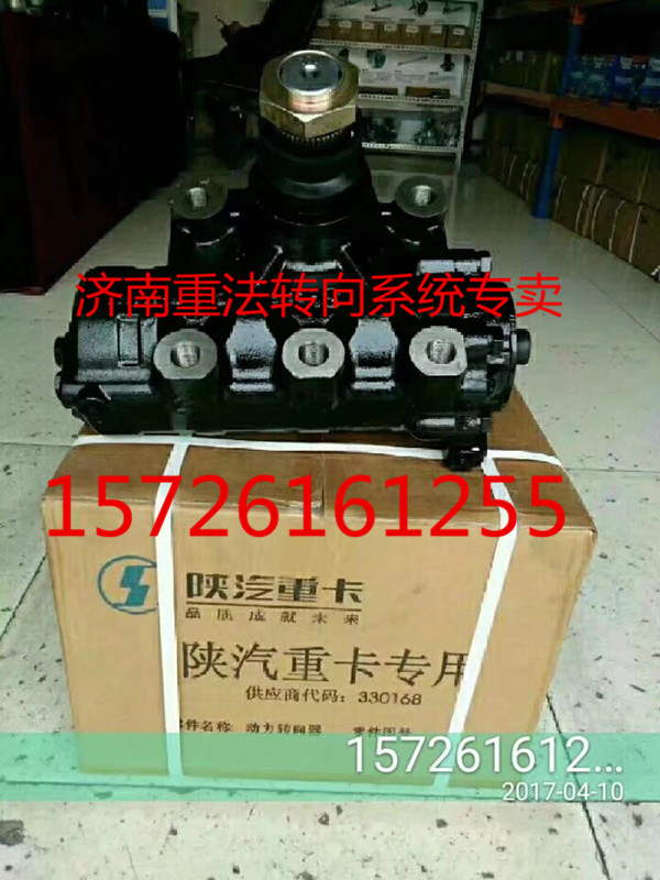 34L1R-01010,動(dòng)力轉(zhuǎn)向器 方向機(jī),濟(jì)南聯(lián)達(dá)汽車進(jìn)出口貿(mào)易有限公司