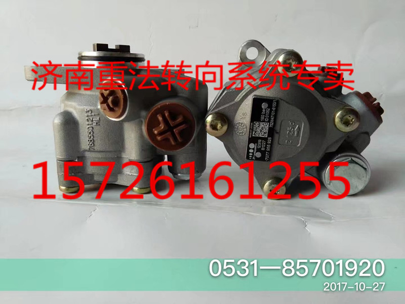 重汽豪沃HOWO 轉(zhuǎn)向泵助力泵葉片泵濟(jì)南重法供應(yīng)/WG9430471037