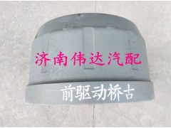 WG9112440003,前制動(dòng)鼓,濟(jì)南中孚汽車配件有限公司