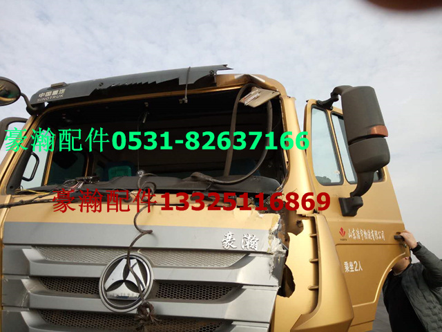 WG9525530421,豪翰水箱  豪瀚散熱器豪瀚冷卻模塊,濟(jì)南馭無(wú)疆汽車配件有限公司