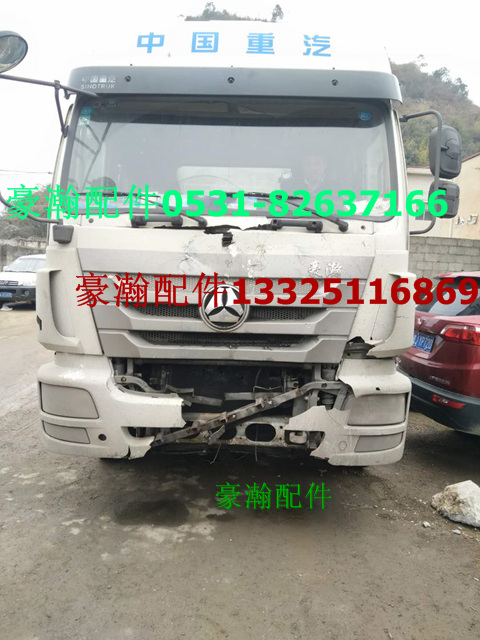 WG9525530421,豪翰水箱  豪瀚散熱器豪瀚冷卻模塊,濟(jì)南馭無(wú)疆汽車配件有限公司