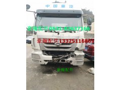 WG9525530421,豪翰水箱  豪瀚散熱器豪瀚冷卻模塊,濟(jì)南馭無(wú)疆汽車配件有限公司