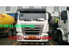 WG9525580052,豪瀚儀表  豪瀚駕駛室,濟(jì)南馭無疆汽車配件有限公司