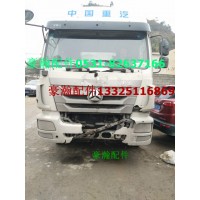 豪翰線束 豪翰駕駛室線束 豪翰發(fā)動(dòng)機(jī)線束  豪翰車架線