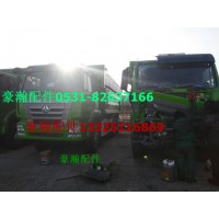 豪瀚支架 豪翰駕駛室 豪翰配件 濟(jì)南豪翰
