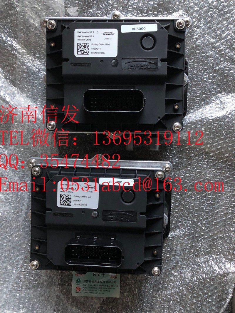 805000新款尿素泵濟南信發(fā),805000新款尿素泵濟南信發(fā),濟南信發(fā)汽車配件有限公司
